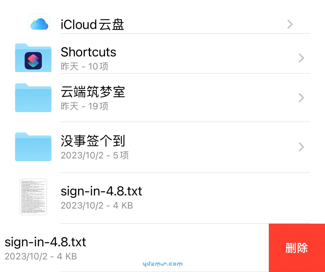 文件路径步骤.png