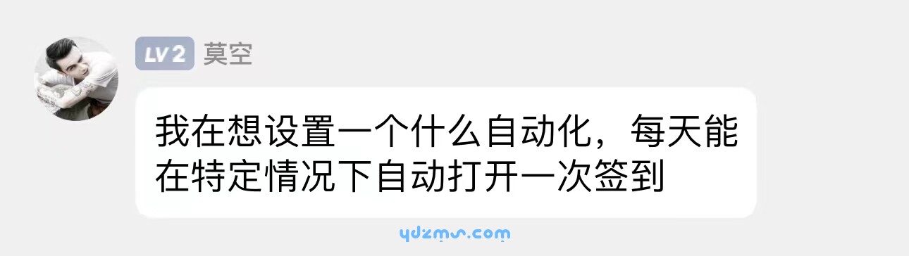 莫空的疑问.jpg