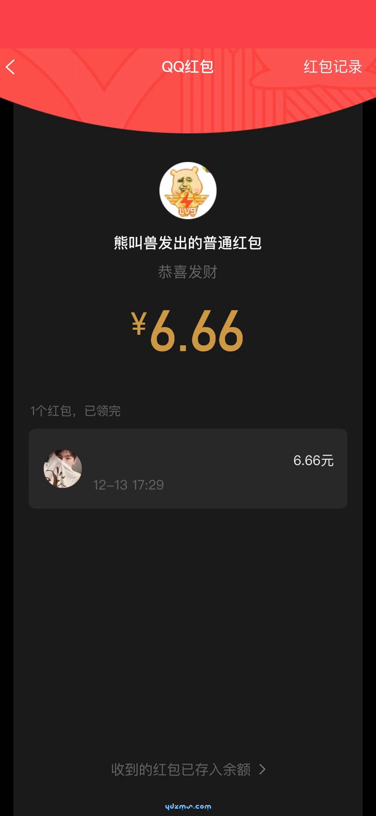 熊叫兽.jpg